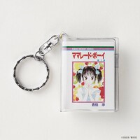 「豆本キーホルダー」