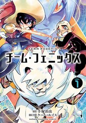 ブッダ オリジナル版の復刻大全集 中村光が 聖 おにいさん への影響を語る コミックナタリー 特集 インタビュー