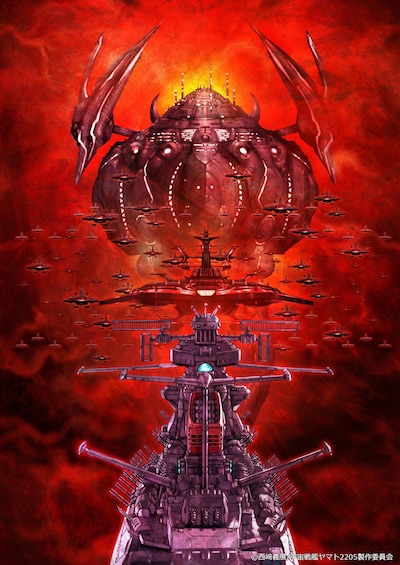 「宇宙戦艦ヤマト2205 新たなる旅立ち 後章 -STASHA-」ティザービジュアル