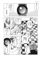 「全裸監督 村西とおる伝」より。