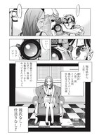 「全裸監督 村西とおる伝」より。