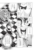 「全裸監督 村西とおる伝」より。