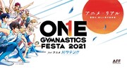 「ONE GYMNASTICS FESTA 2021 feat.アニメ バクテン!!」告知ビジュアル。