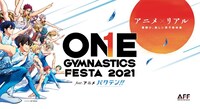 「ONE GYMNASTICS FESTA 2021 feat.アニメ バクテン!!」告知ビジュアル。
