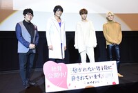 左から小野友樹、高橋広樹、宇原雄飛（DEEP SQUAD）、比嘉涼樹（DEEP SQUAD）。