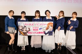 「ガルパン最終章」4Dは浮遊感アリ加速感アリ、渕上舞「あのね、疲れるよ！（笑）」