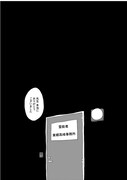 「凶母（まがはは）～小金井首なし殺人事件 16年目の真相～」より。
