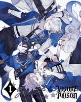 「ヴィジュアルプリズン」Blu-ray / DVD第1巻の片桐いくみ描き下ろしジャケット。