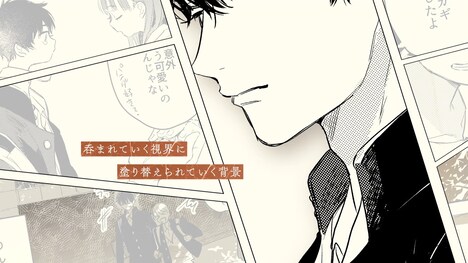 「高架下ラルム」MVより。