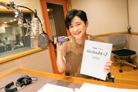 オーディオ小説「no doubt+1（ノーダウトプラスイチ）」メイキング動画より。