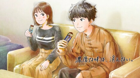 アニメーションCM「no doubt+1（ノーダウトプラスイチ）」より。