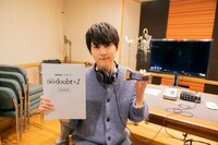 オーディオ小説「no doubt+1（ノーダウトプラスイチ）」メイキング動画より。