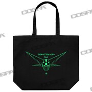 「アニメ版 真ゲッターロボ タラク ラージトート」(c)永井豪・石川賢/ダイナミック企画・真早乙女研究所