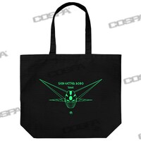 「アニメ版 真ゲッターロボ タラク ラージトート」(c)永井豪・石川賢/ダイナミック企画・真早乙女研究所