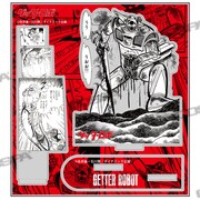「ゲッターロボ」より、「原作版 ゲッターロボの最後 名場面アクリルスタンド」。(c)永井豪・石川賢/ダイナミック企画