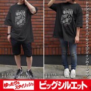 「原作版 ゲッターロボ ミサイルマシンガンVer. ビッグシルエットTシャツ(BLACK)」の着用例。(c)永井豪・石川賢/ダイナミック企画