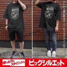 「原作版 ゲッターロボ ミサイルマシンガンVer. ビッグシルエットTシャツ（BLACK）」の着用例。(c)永井豪・石川賢／ダイナミック企画