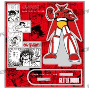 「ゲッターロボ」より、「原作版 決死の出撃『いくぜ ゲッター発進!!』 名場面アクリルスタンド」。(c)永井豪・石川賢/ダイナミック企画