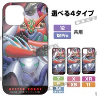 「真ゲッターロボ」より、「原作版 真ゲッターロボ 強化ガラスiPhoneケース」の種類。(c)永井豪・石川賢／ダイナミック企画