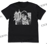 「ゲッターロボ號」より、「原作版 神隼人『貴様に地獄を見せる男だ』Tシャツ」。(c)永井豪・石川賢／ダイナミック企画