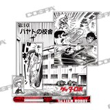 「ゲッターロボ」より、「原作版 隼人の校舎『目だ 耳だ 鼻！』 名場面アクリルスタンド」。(c)永井豪・石川賢／ダイナミック企画