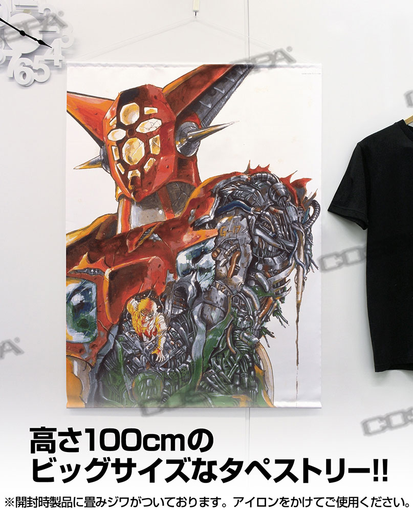 「ゲッターロボ」より、「原作版 不死身のゲッターロボ 100cmタペストリー」の展示例。(c)永井豪・石川賢／ダイナミック企画