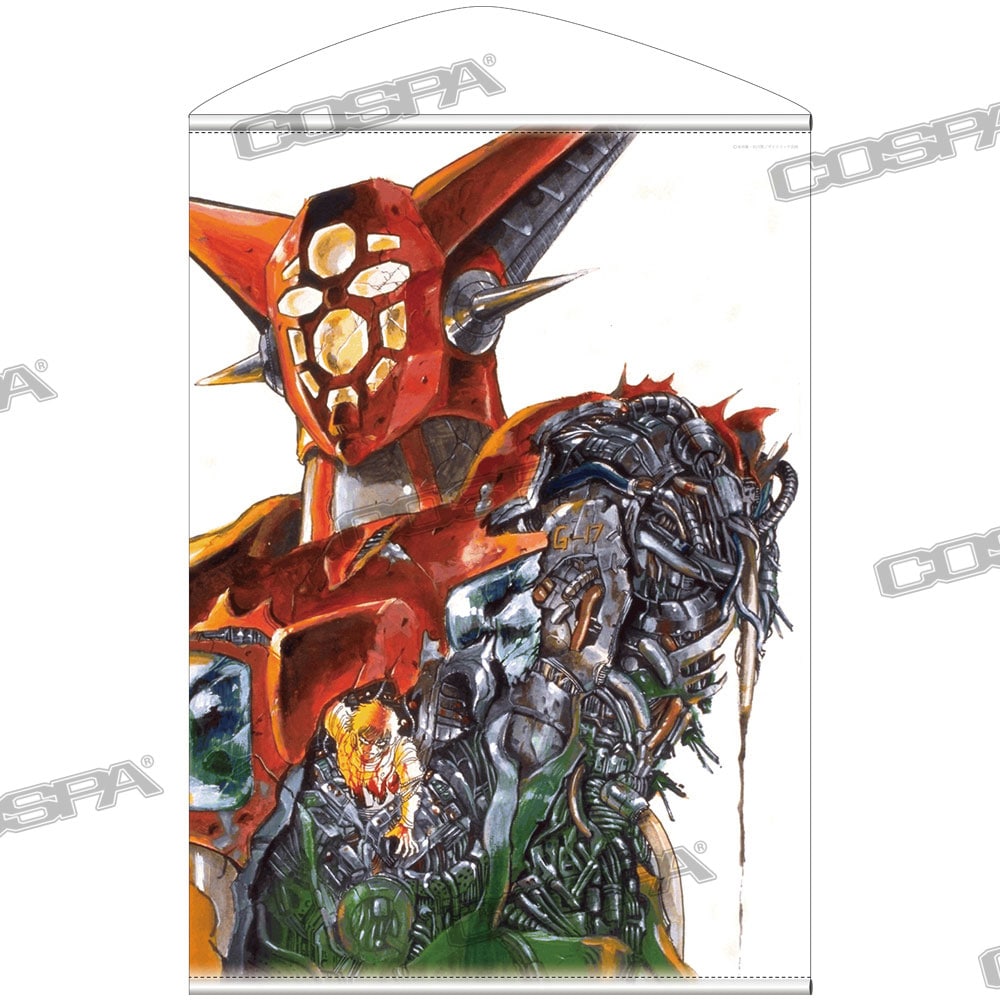 ゲッターロボ全書 ゲッターロボ全書 | 永井 豪, 石川 賢 |本 | 通販 | Amazon