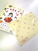 「キャラクターイラスト入り オリジナルミニまな板シート」