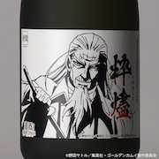「TVアニメ『ゴールデンカムイ』 土方歳三 銘酒“粋燼(いきのこり)”」のラベル。(c)野田サトル/集英社・ゴールデンカムイ製作委員会