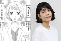 榊マリコ（CV：沢城みゆき）