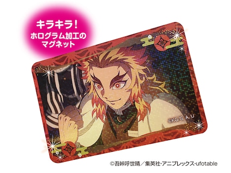 「鬼滅の刃」キラキラマグネットステッカー（煉獄杏寿郎）