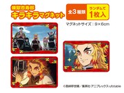 「鬼滅の刃」キラキラマグネットステッカー（煉獄杏寿郎）