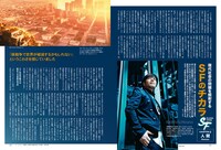 昭和50年男 vol.013より。