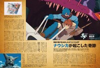 昭和50年男 vol.013より。