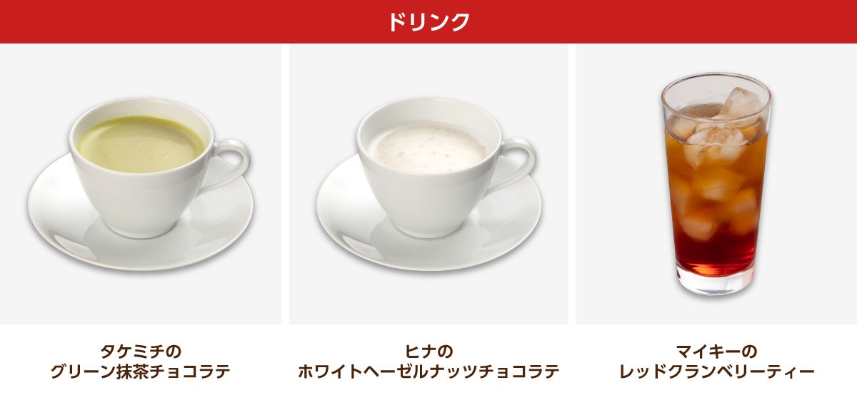 「cookpadLive 東卍祭」メニュー