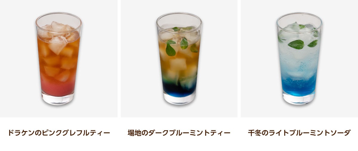 「cookpadLive 東卍祭」メニュー