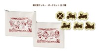 「東京リベンジャーズ『東卍祭』クッキー・ポーチセット」