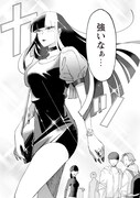 「強ガール」第1話より。