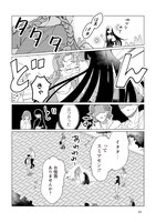 「強ガール」第1話より。