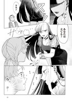 「強ガール」第1話より。