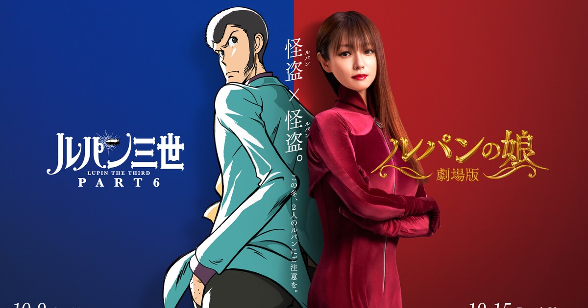 double_lupin.jpg?impolicy= 