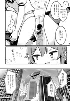 「逆転世界ノ電池少女」第1話より。