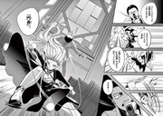 「ホテル・インヒューマンズ」1巻より。