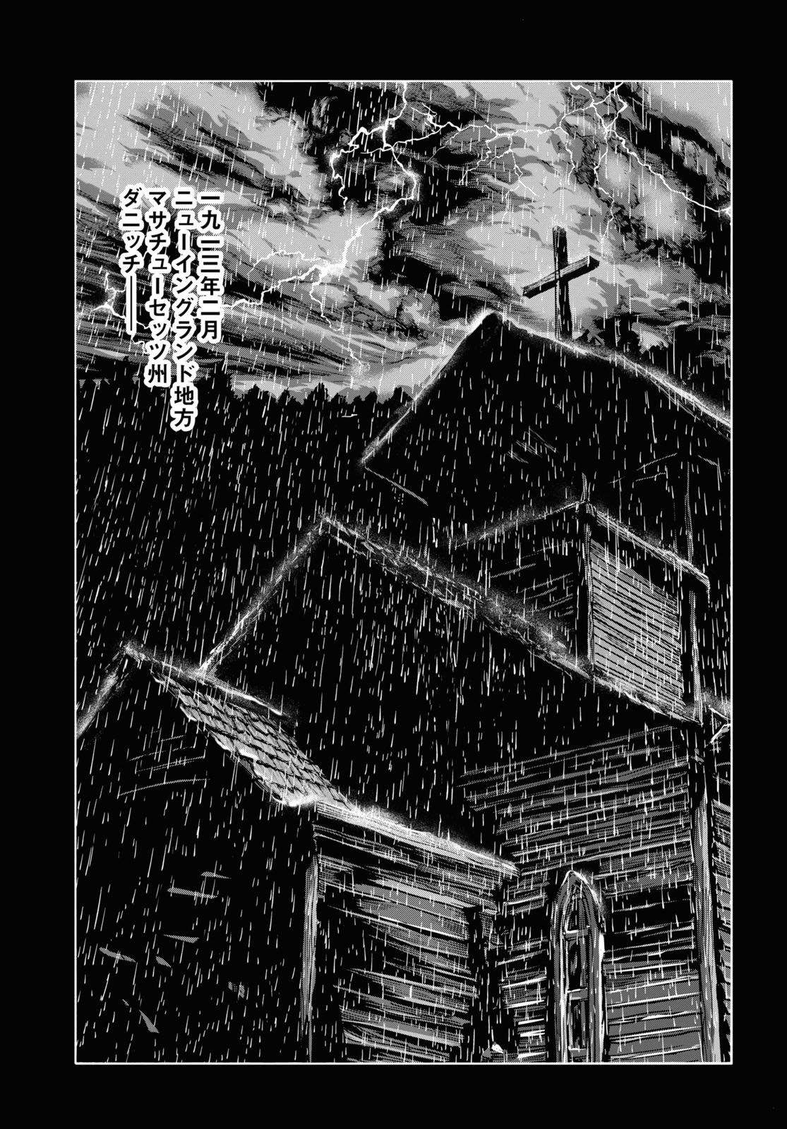 「ダニッチの怪」より。