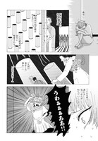 「孤塔のからっぽ」より。