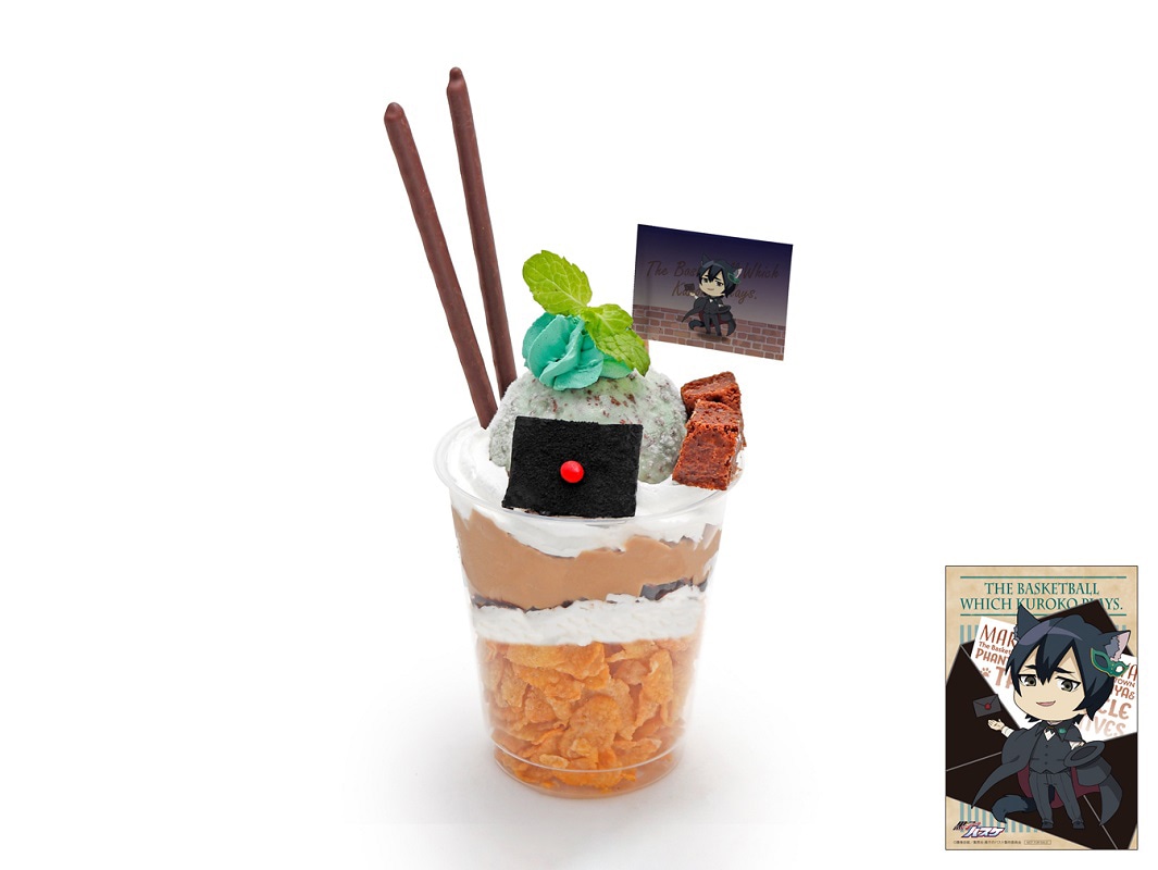 「怪盗花宮のチョコミントミニパフェ」