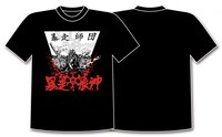 TシャツB