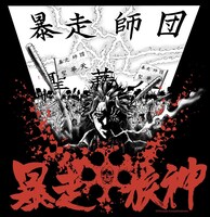 TシャツBのデザイン。