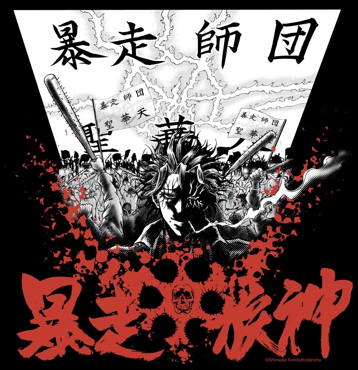 TシャツBのデザイン。