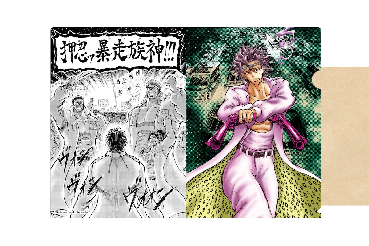 クリアファイルB - 「忍者と極道」原画展が大阪で開催、2人の主人公